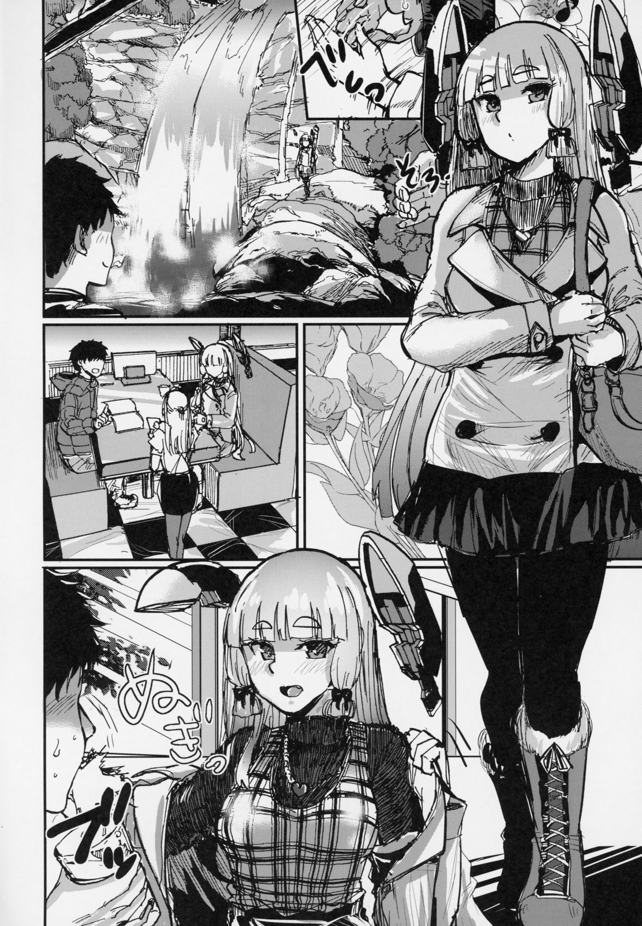 Murakumo Summer Vacation II page 5 full