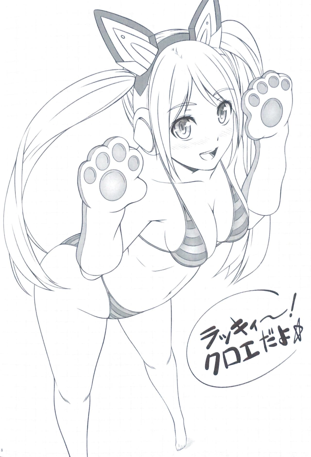 Tekken GALS 2017 page 6 full