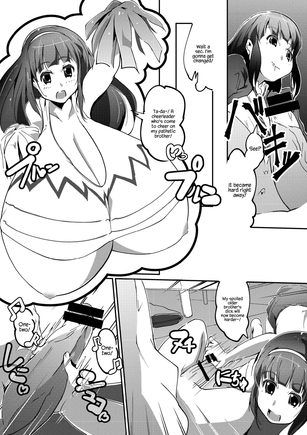 Hatsuiku Shoujo 2 page 4 full