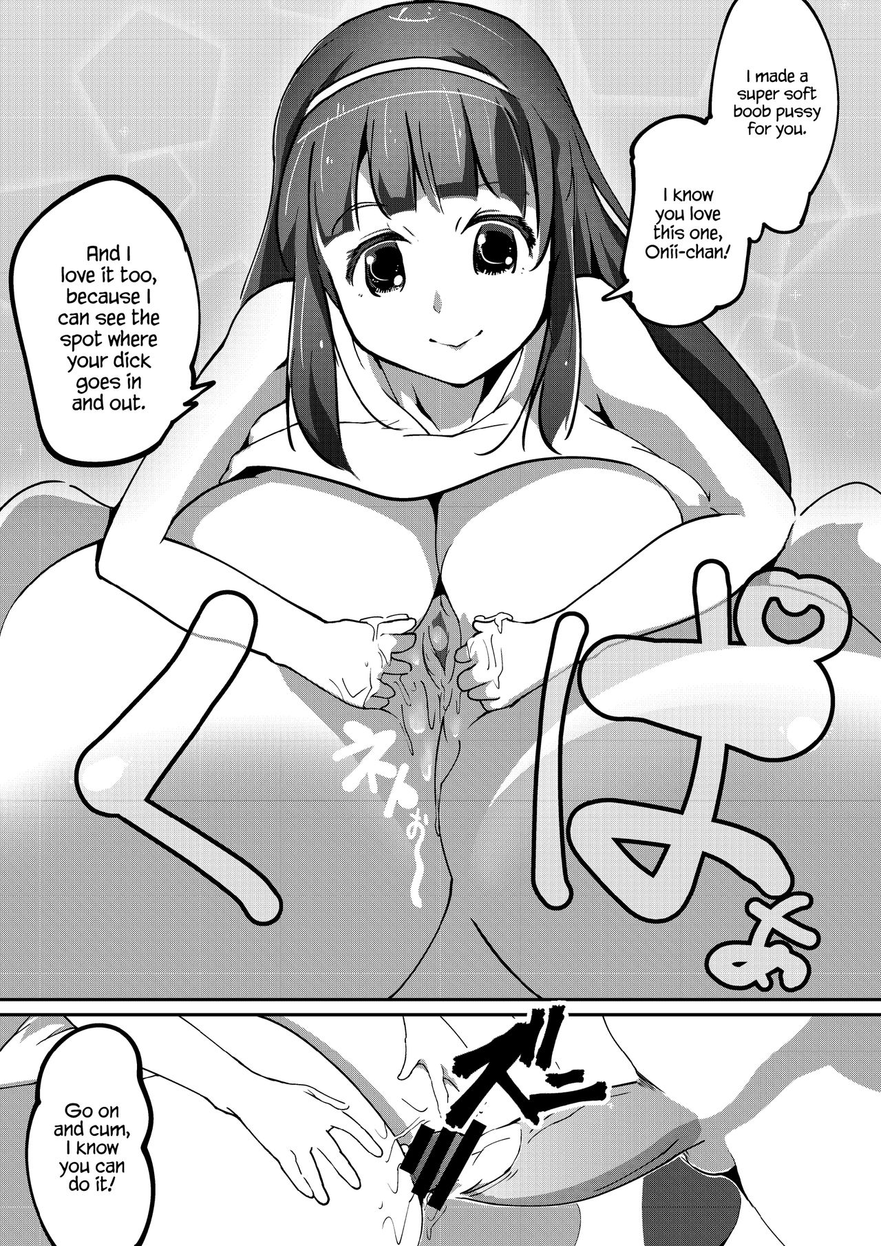 Hatsuiku Shoujo 2 page 6 full