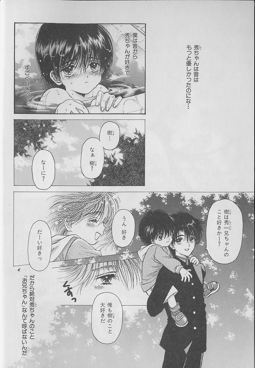 b-BOY Petit 2 page 5 full