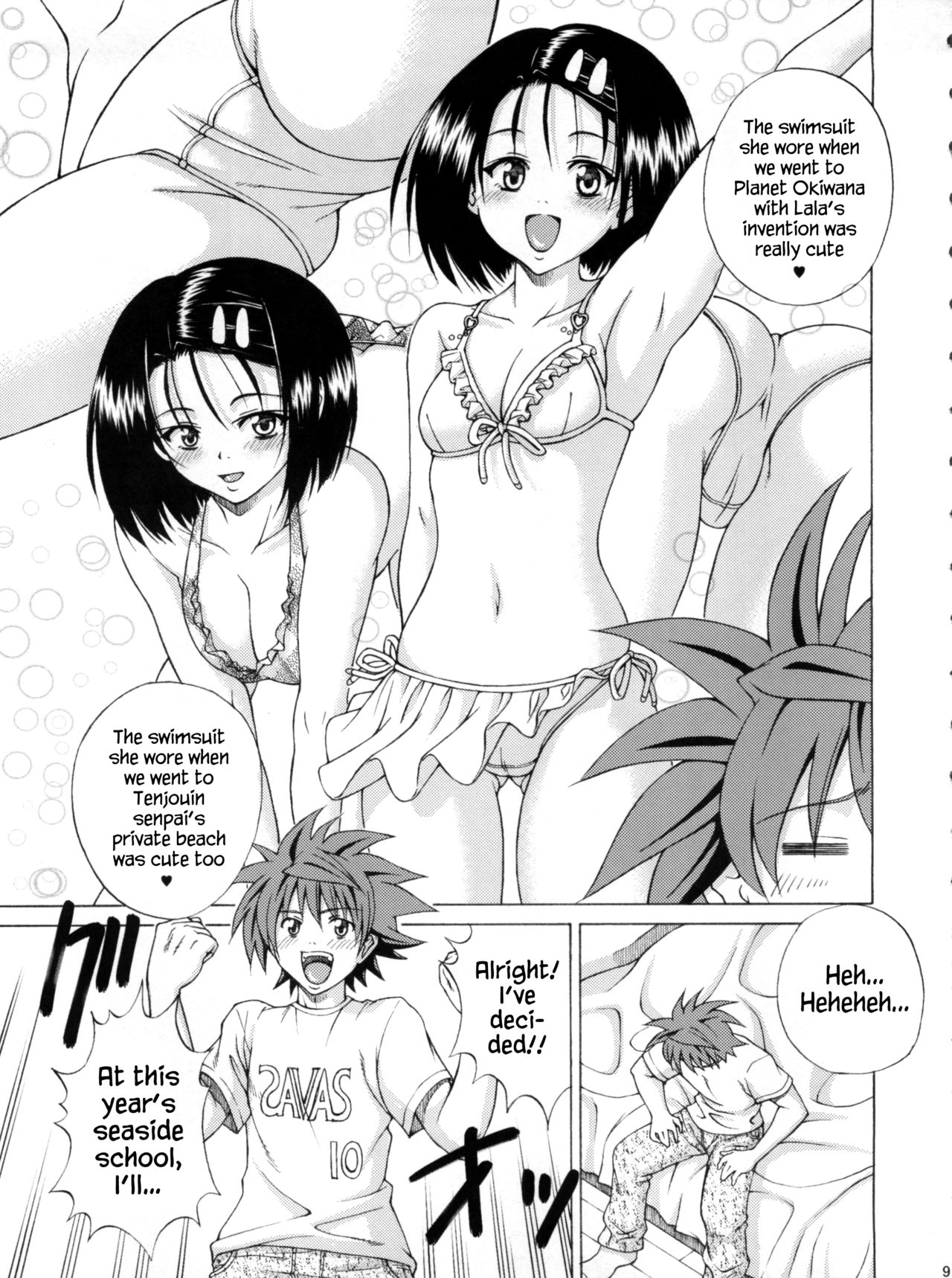 TT2 Terrible x Trouble 2nd page 9 full