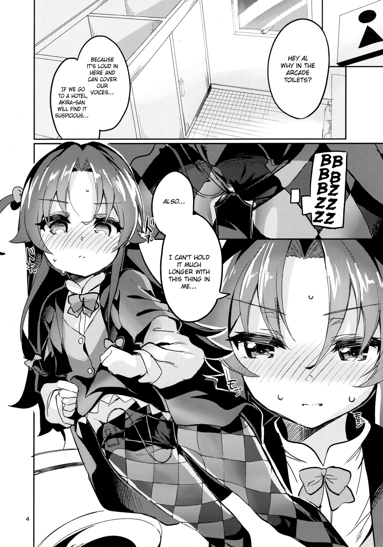 Ryuuou no Kyuujitsu Ura page 3 full