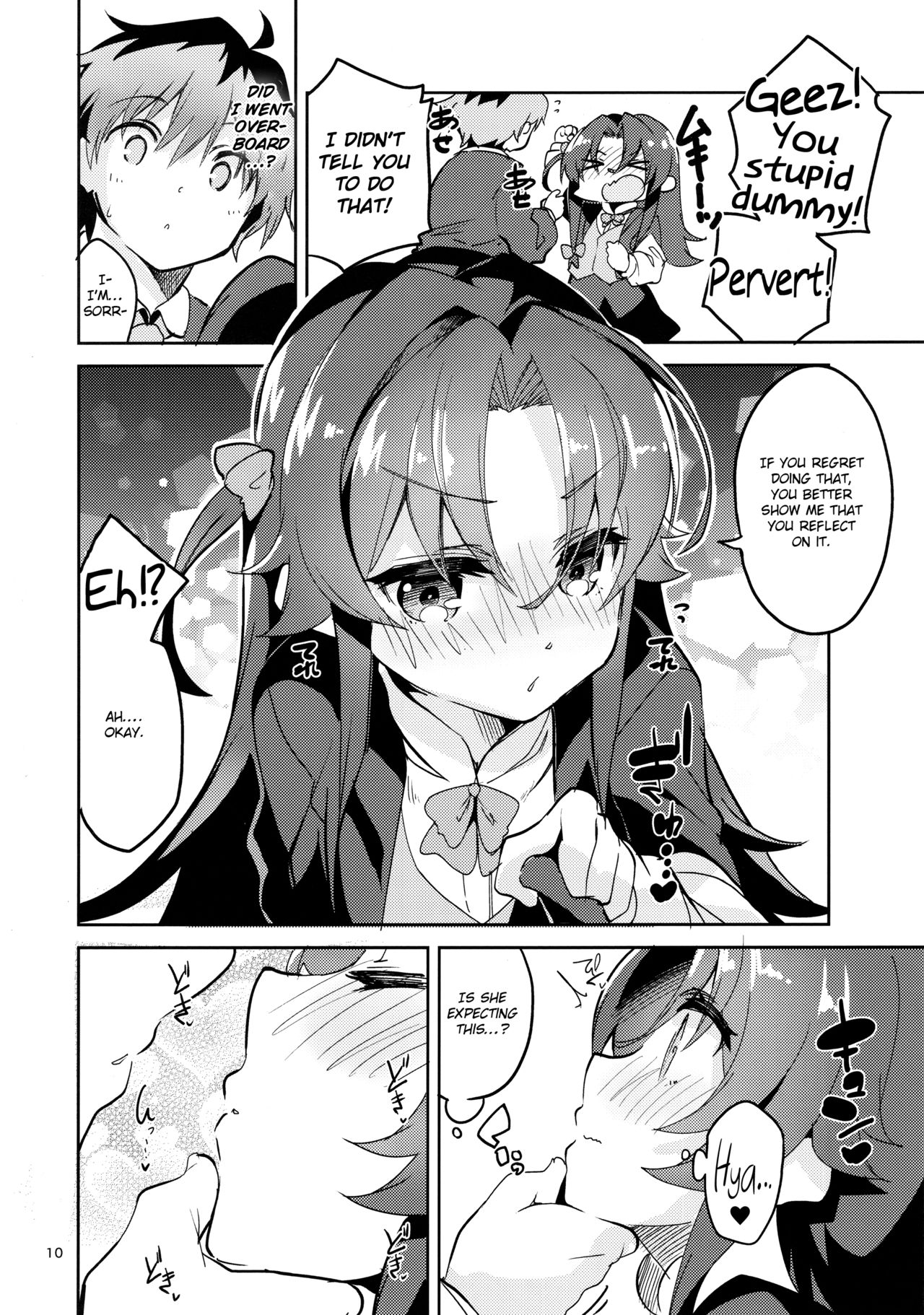 Ryuuou no Kyuujitsu Ura page 9 full