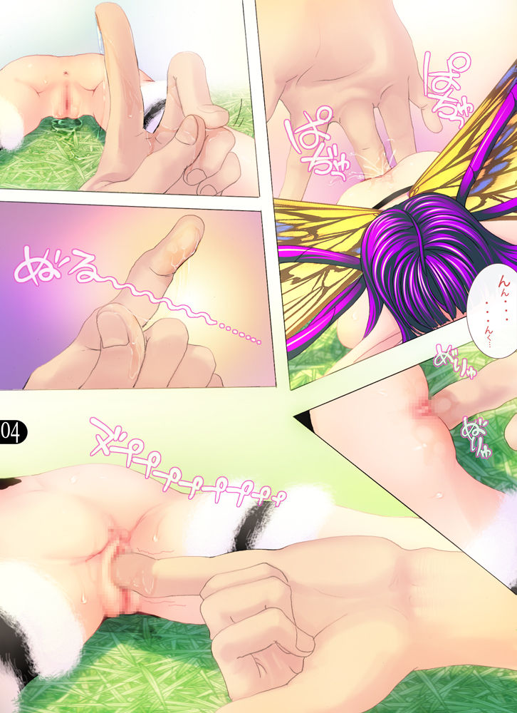 Liry-shee Sena ver. 1.2 page 4 full