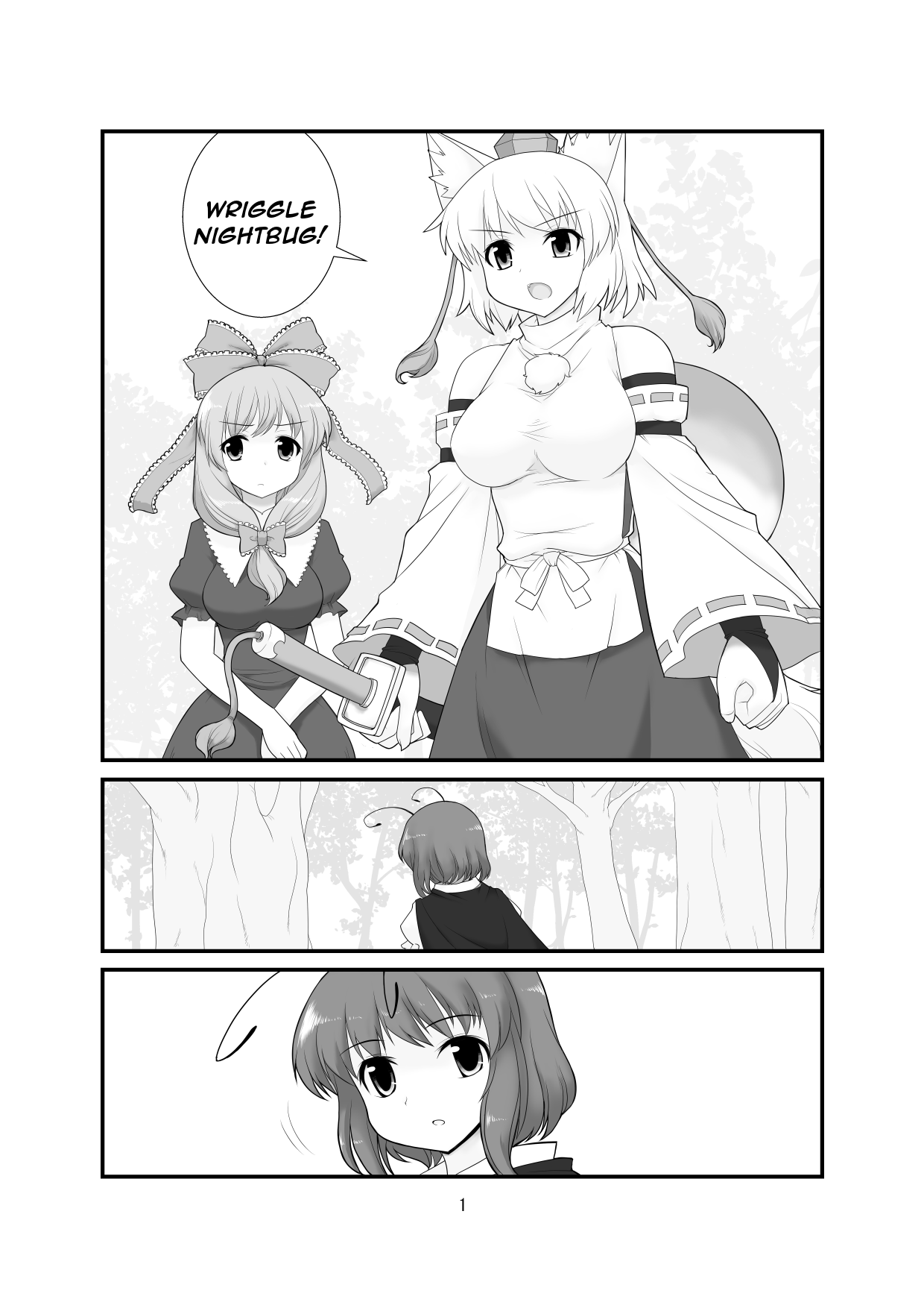 Super Wriggle Revenge page 2 full