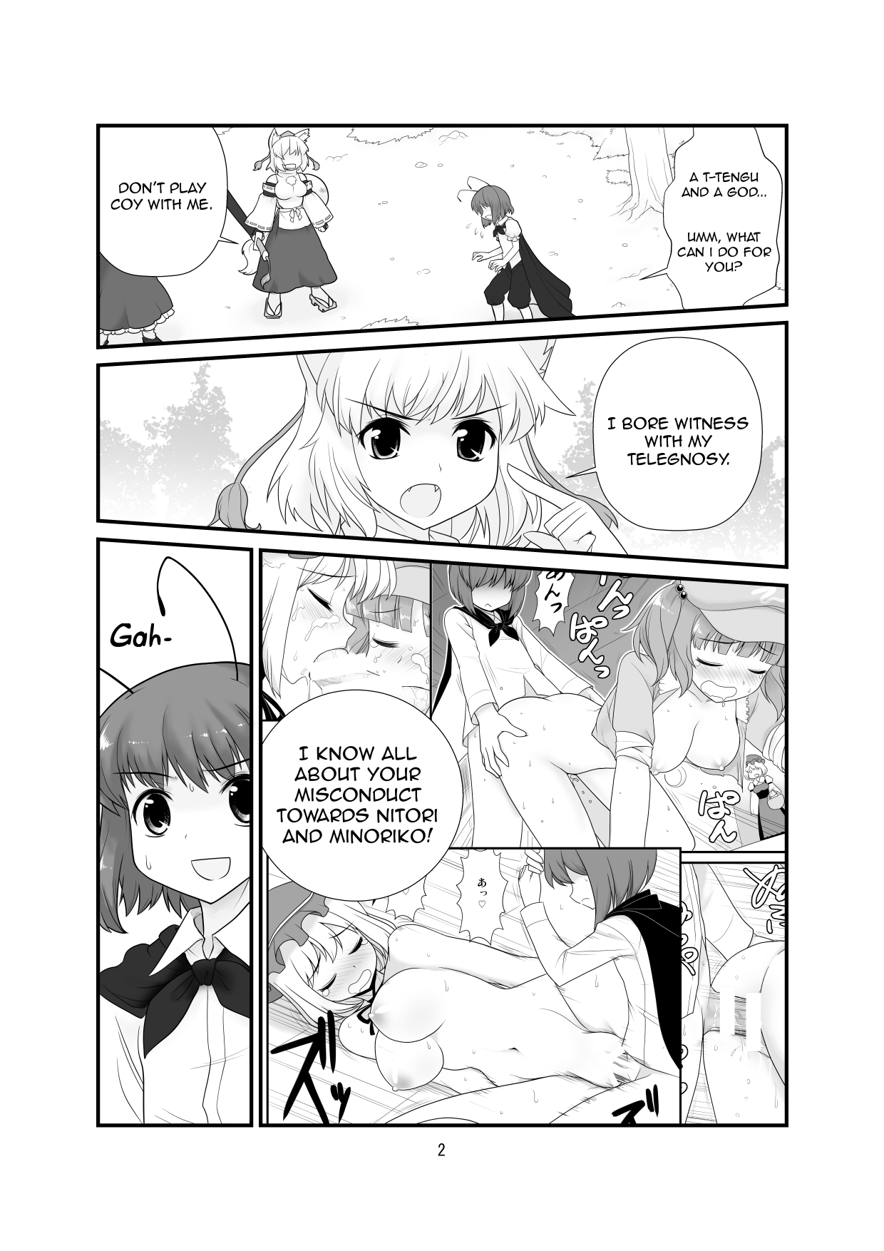 Super Wriggle Revenge page 3 full