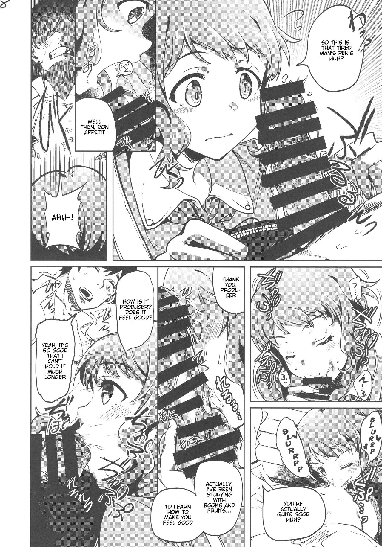 NiizuMakabe page 7 full