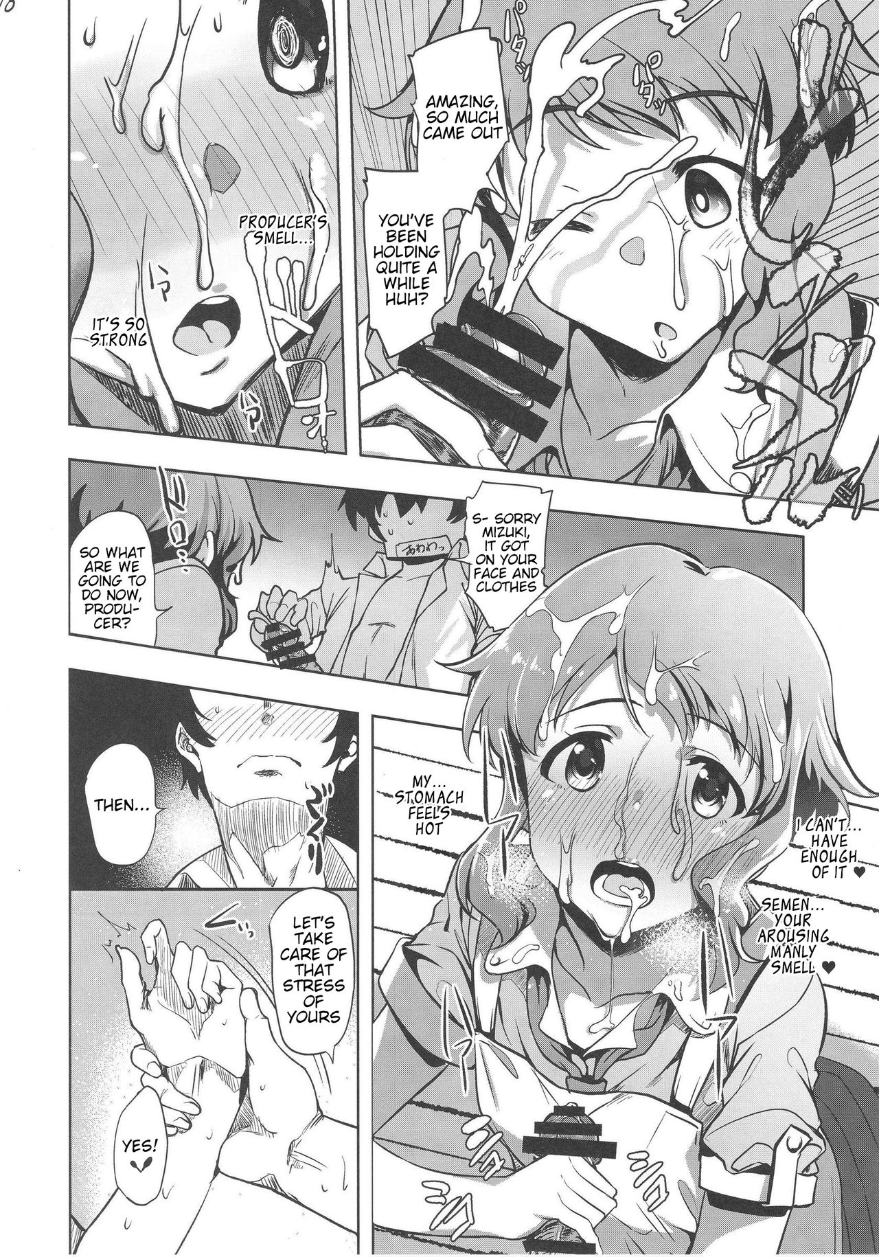 NiizuMakabe page 9 full