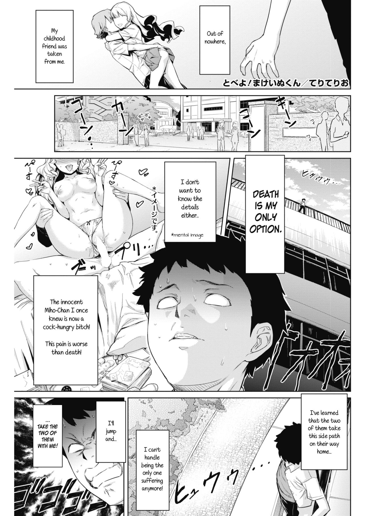 Tobeyo! Makeinu-kun page 1 full