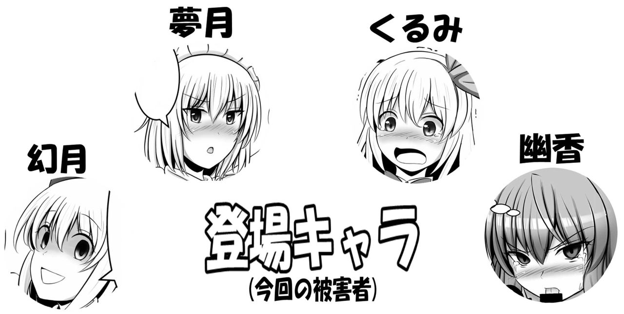 C92にて頒布したコピ本 page 1 full