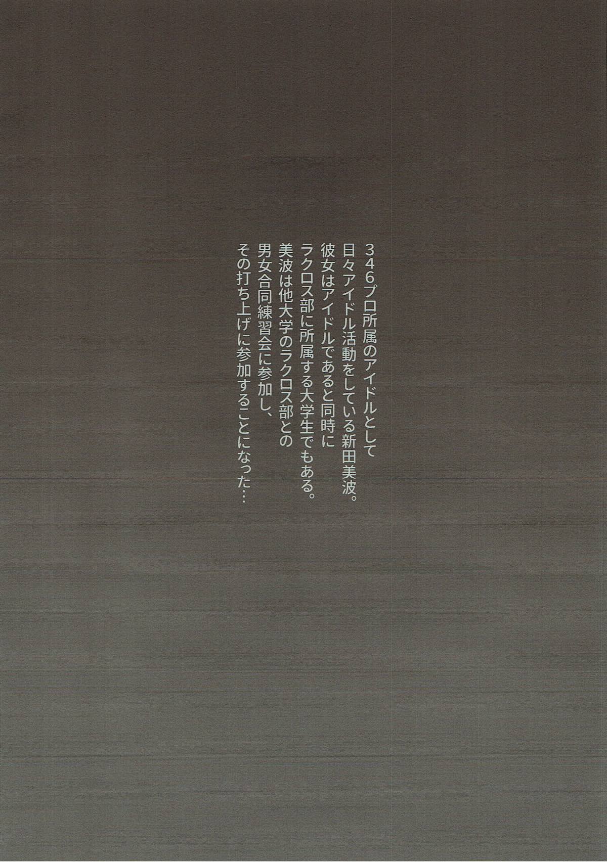 fall in ECSTASY page 3 full