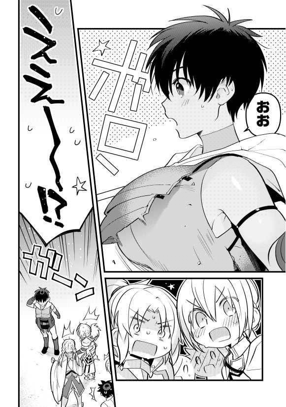 Asa made Odotte Lemonade page 3 full