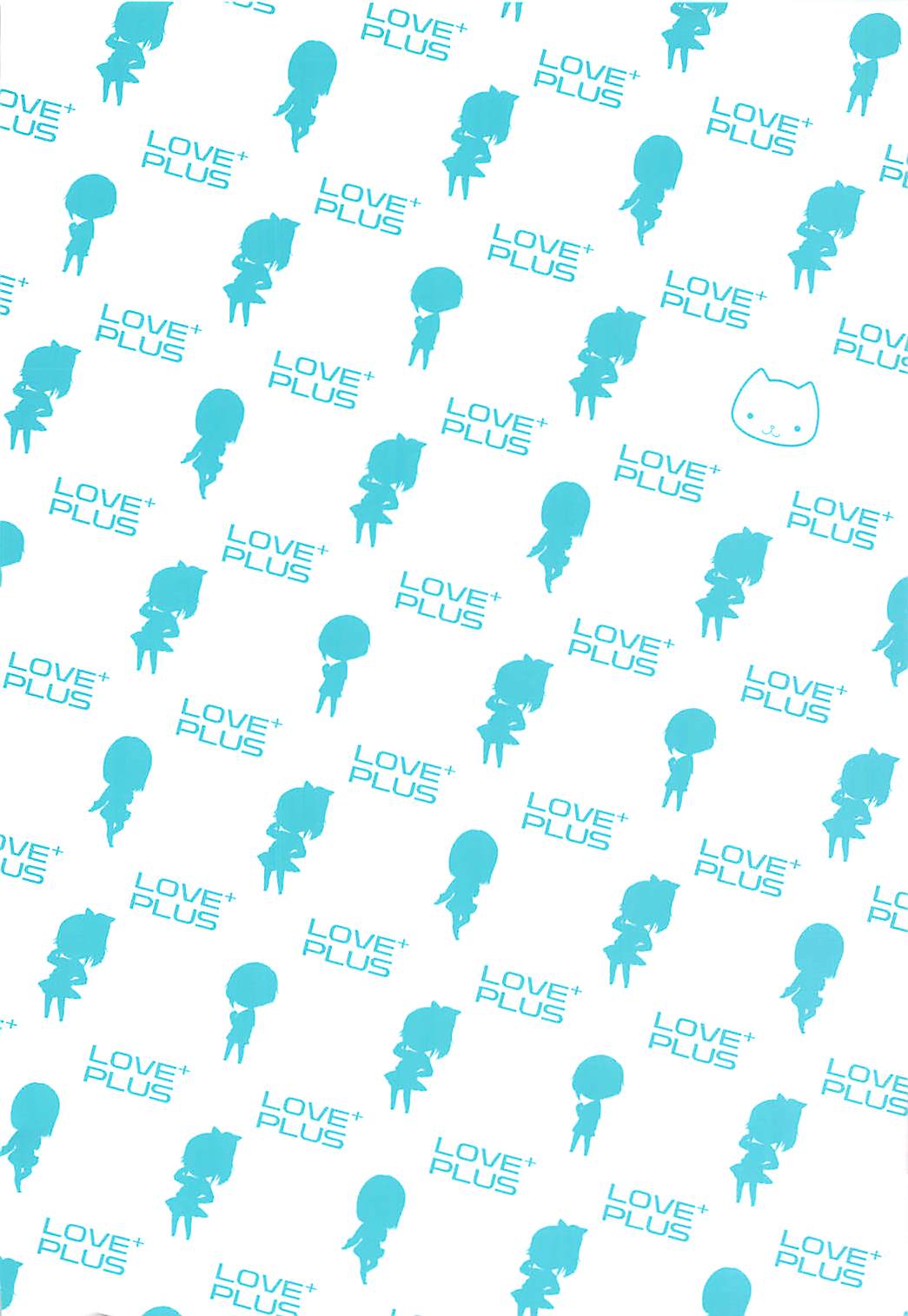 QPchick 16 Kiss ga Shitakute Shouganai! page 2 full