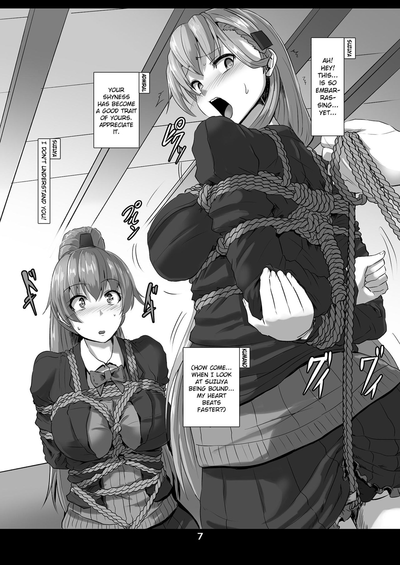 Kanmusu Kinbakuroku ~SuzuKuma Hen~ page 7 full