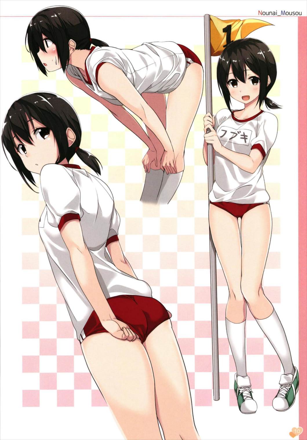 KanColle no Illust-bon Nounai Mousou Suishin Iinkai 1&2+α page 10 full