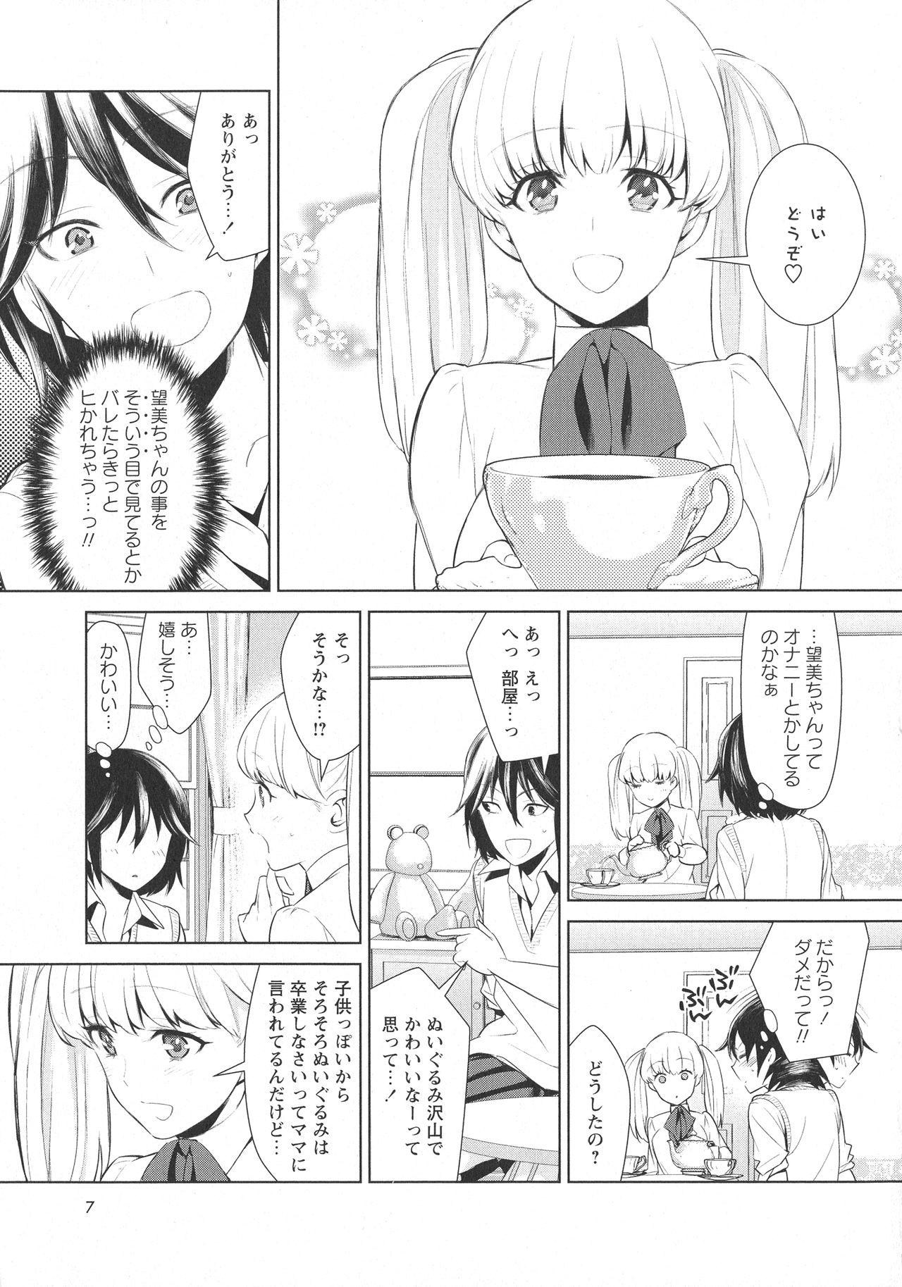 L -Ladies & Girls Love- 11 page 9 full