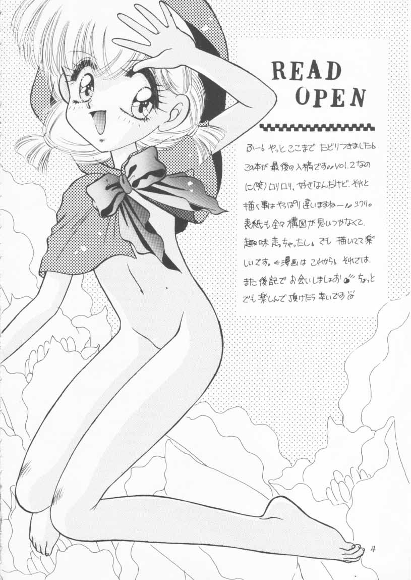 TWINKLE☆ TWINKLE☆CHANCE! page 3 full