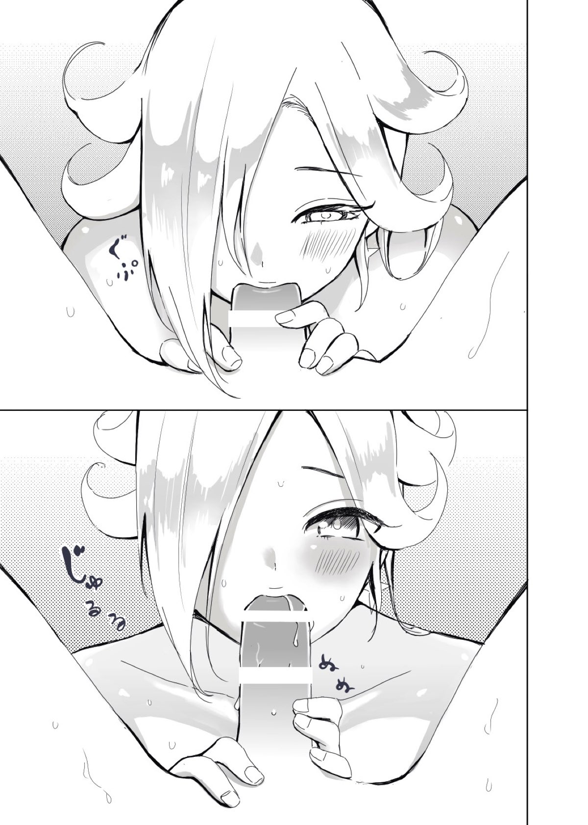 Hoshigari Rosetta page 10 full