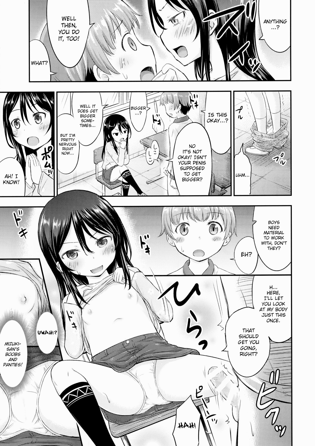 Kanojo no Omocha! page 9 full