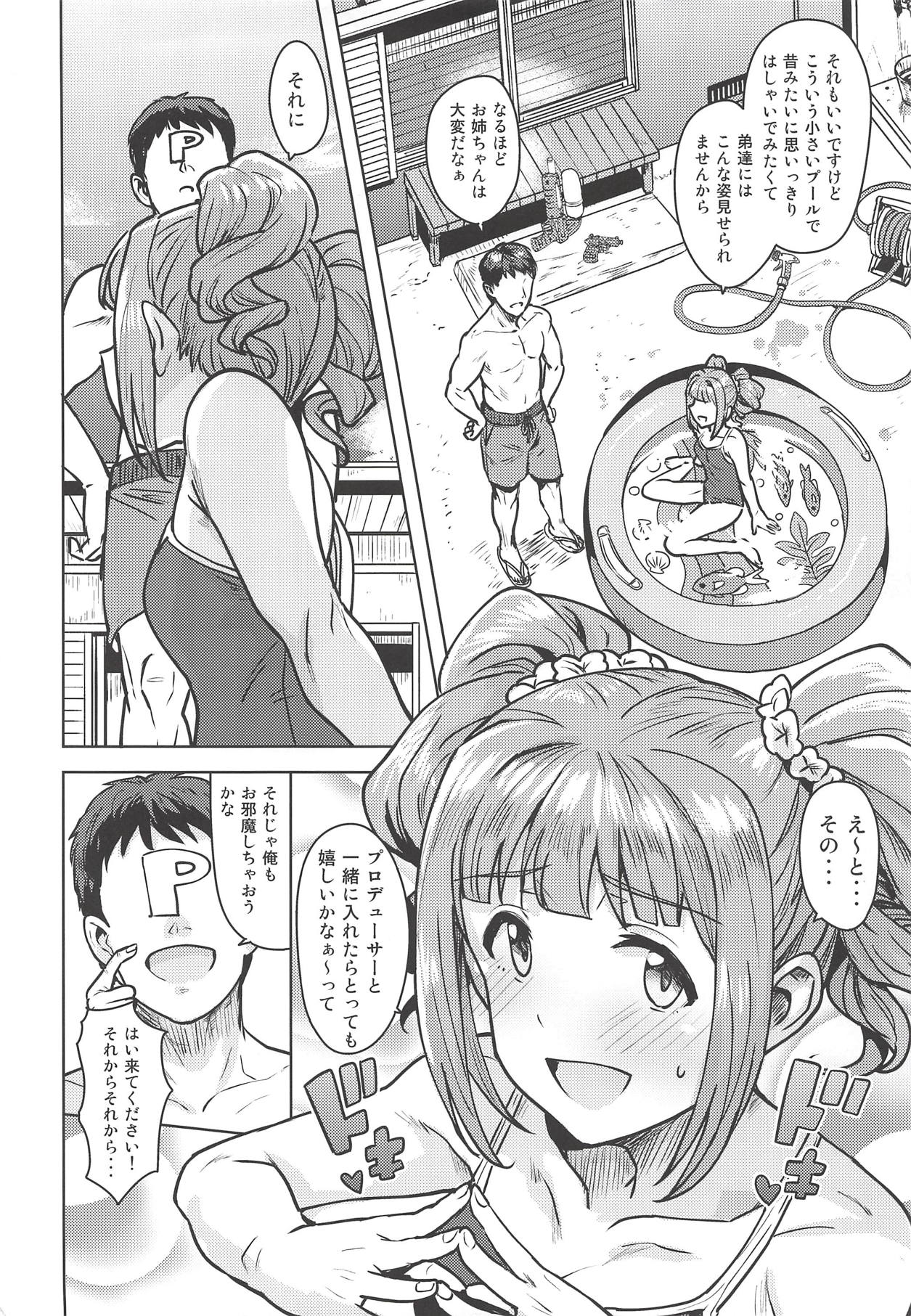 Yayoi to Issho 4 page 3 full