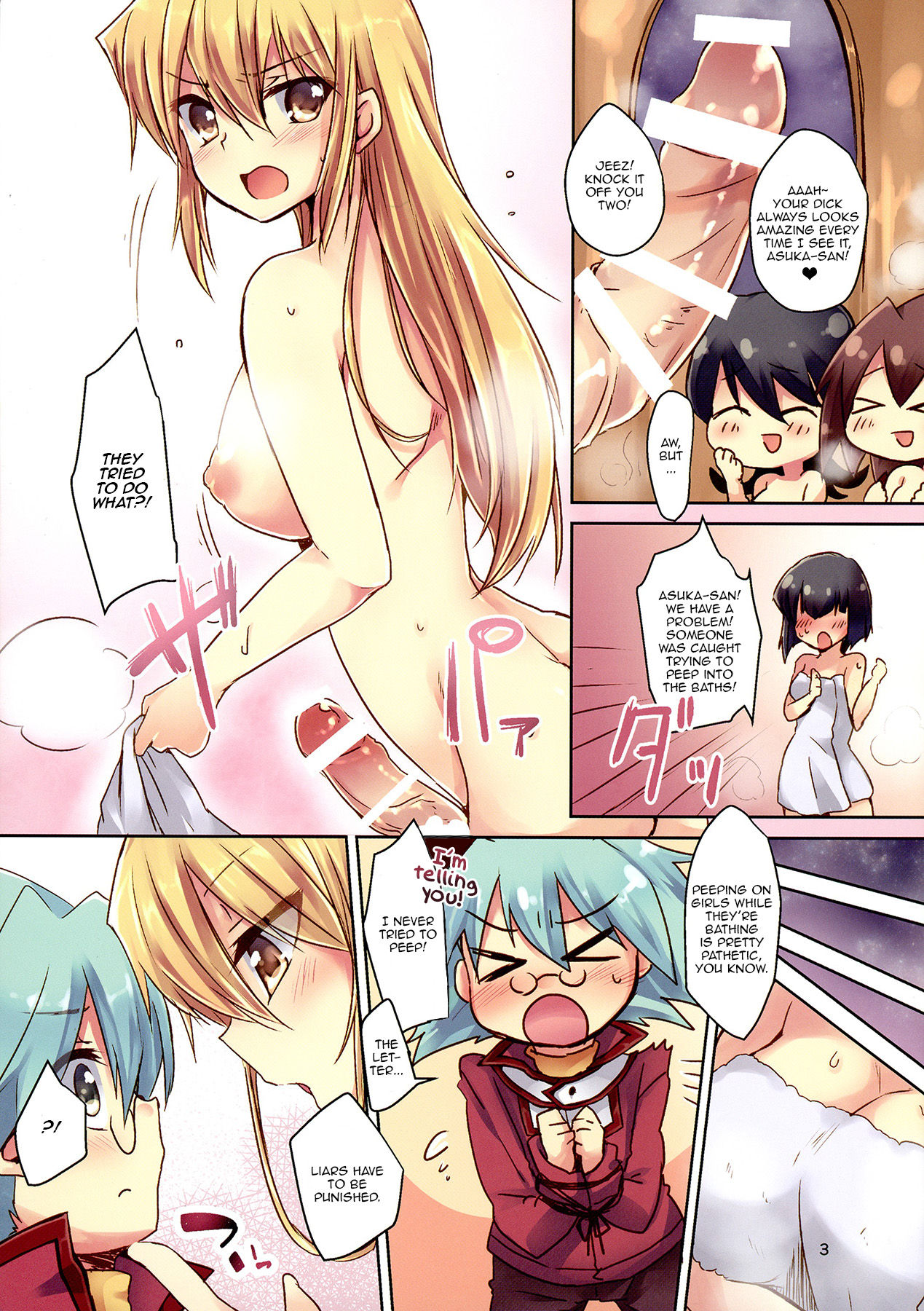Futanari Joshi kara Oshioki sareru Hon page 3 full