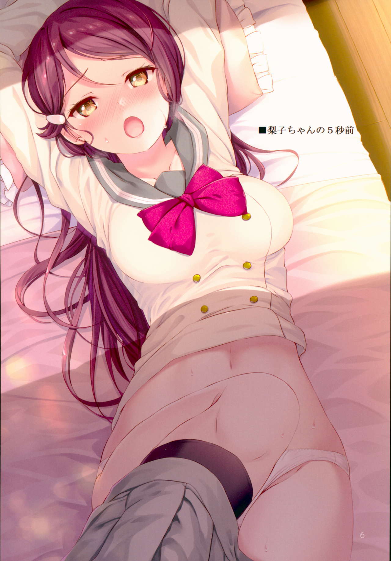 9-nin no 5-byoumae page 5 full