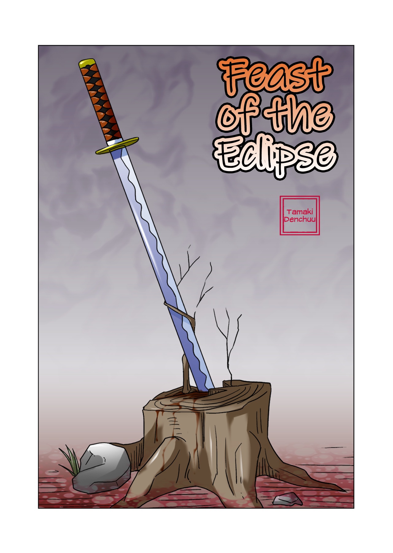 Shoku no Utage | Feast of the Eclipse page 1 full