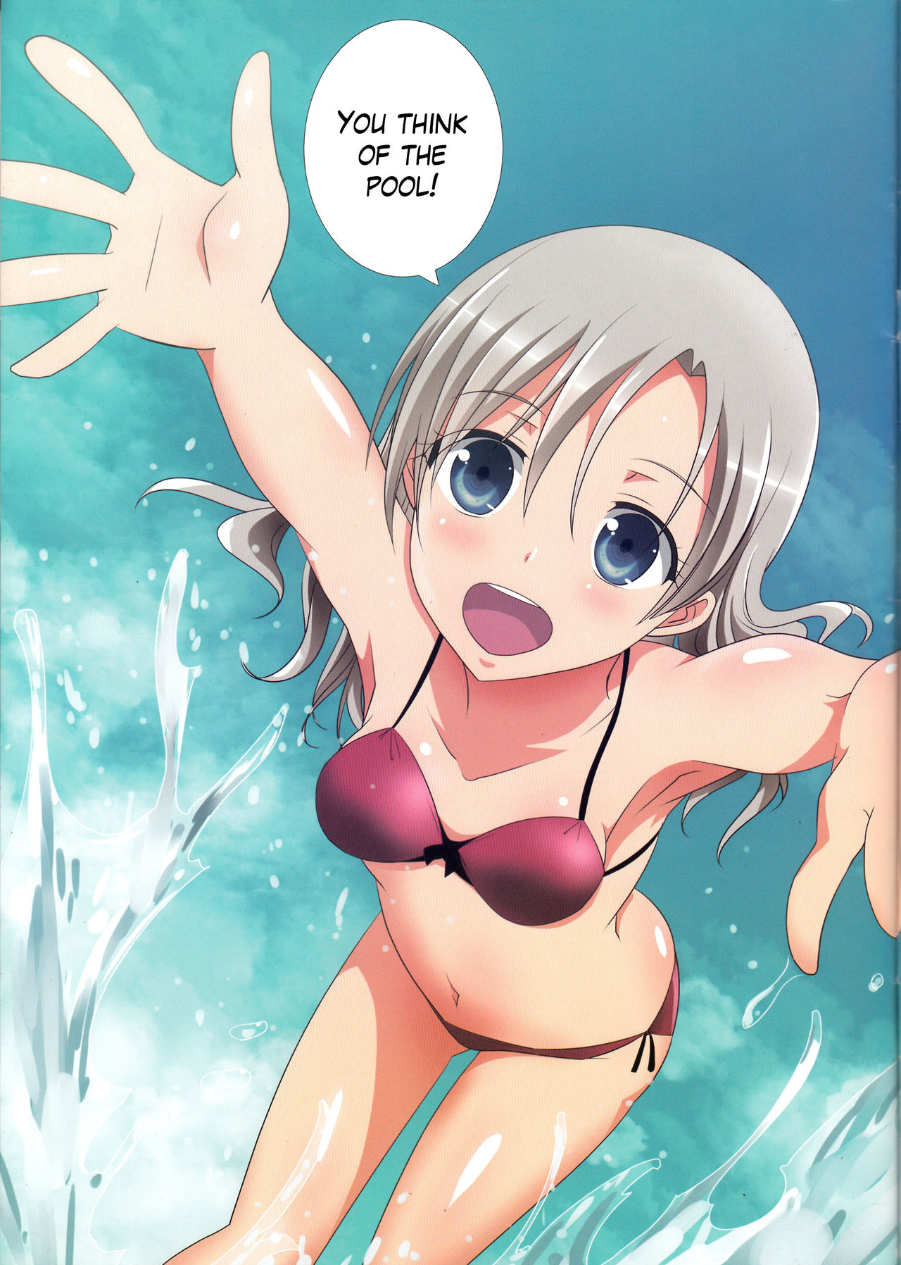 Kuttsukiboshi -Natsu no Owari Ni- page 3 full