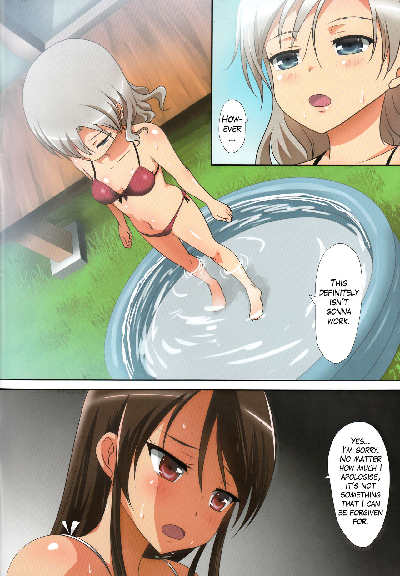 Kuttsukiboshi -Natsu no Owari Ni- page 4 full