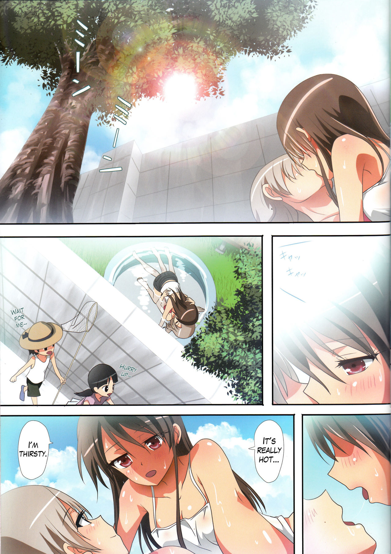 Kuttsukiboshi -Natsu no Owari Ni- page 9 full