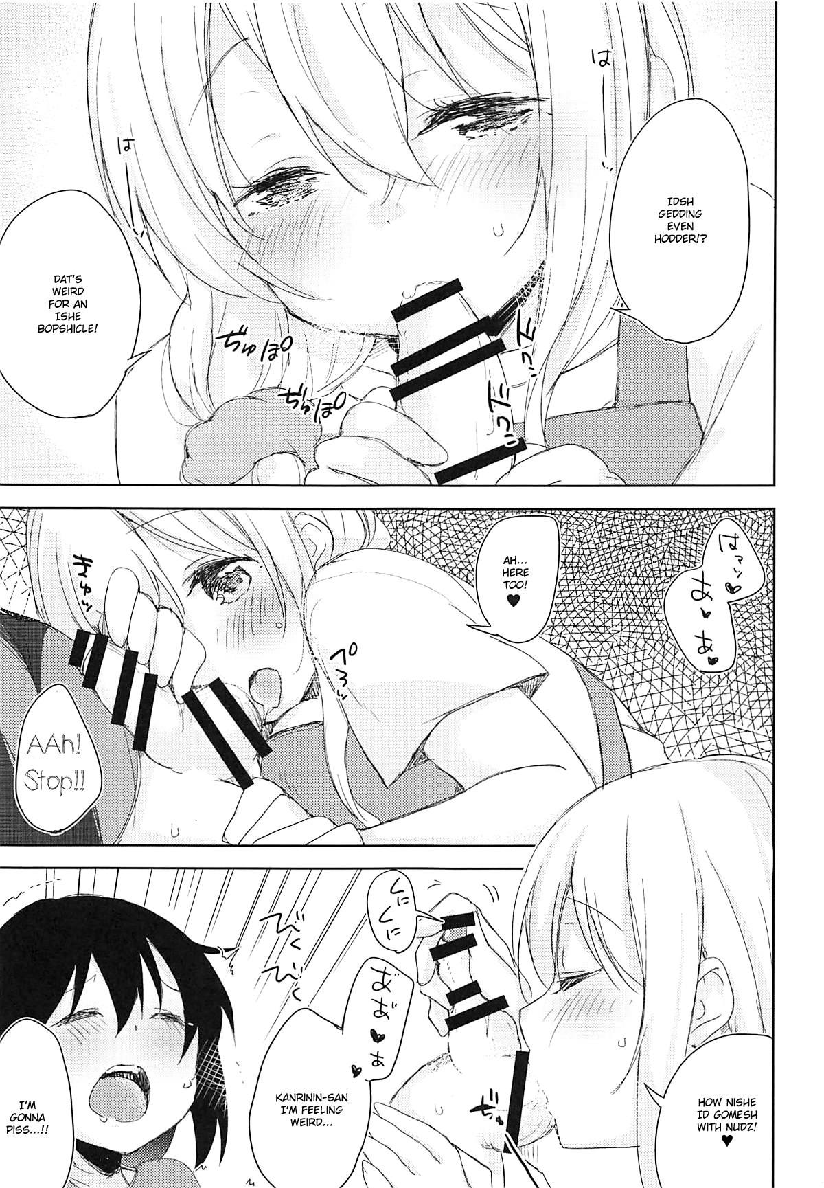 Sexhara-sou no Kanrinin-san page 8 full