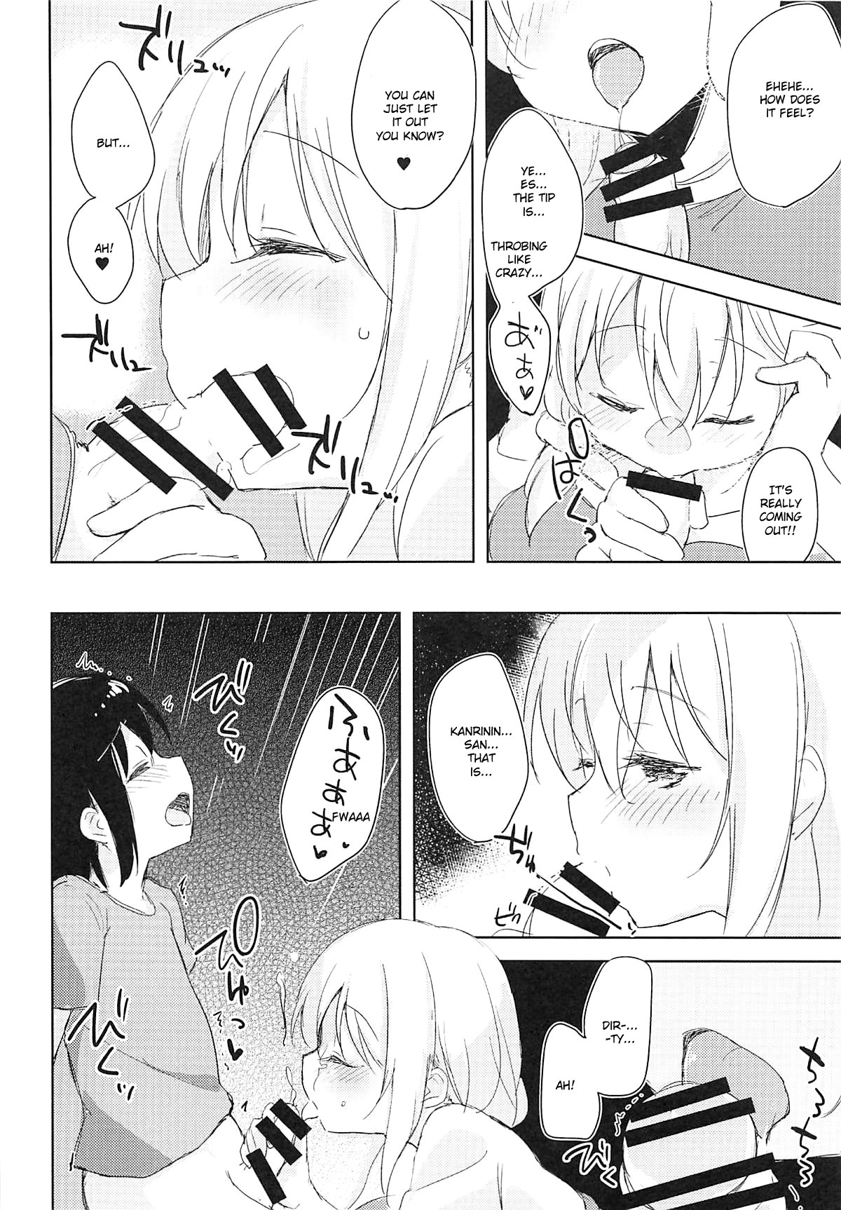 Sexhara-sou no Kanrinin-san page 9 full