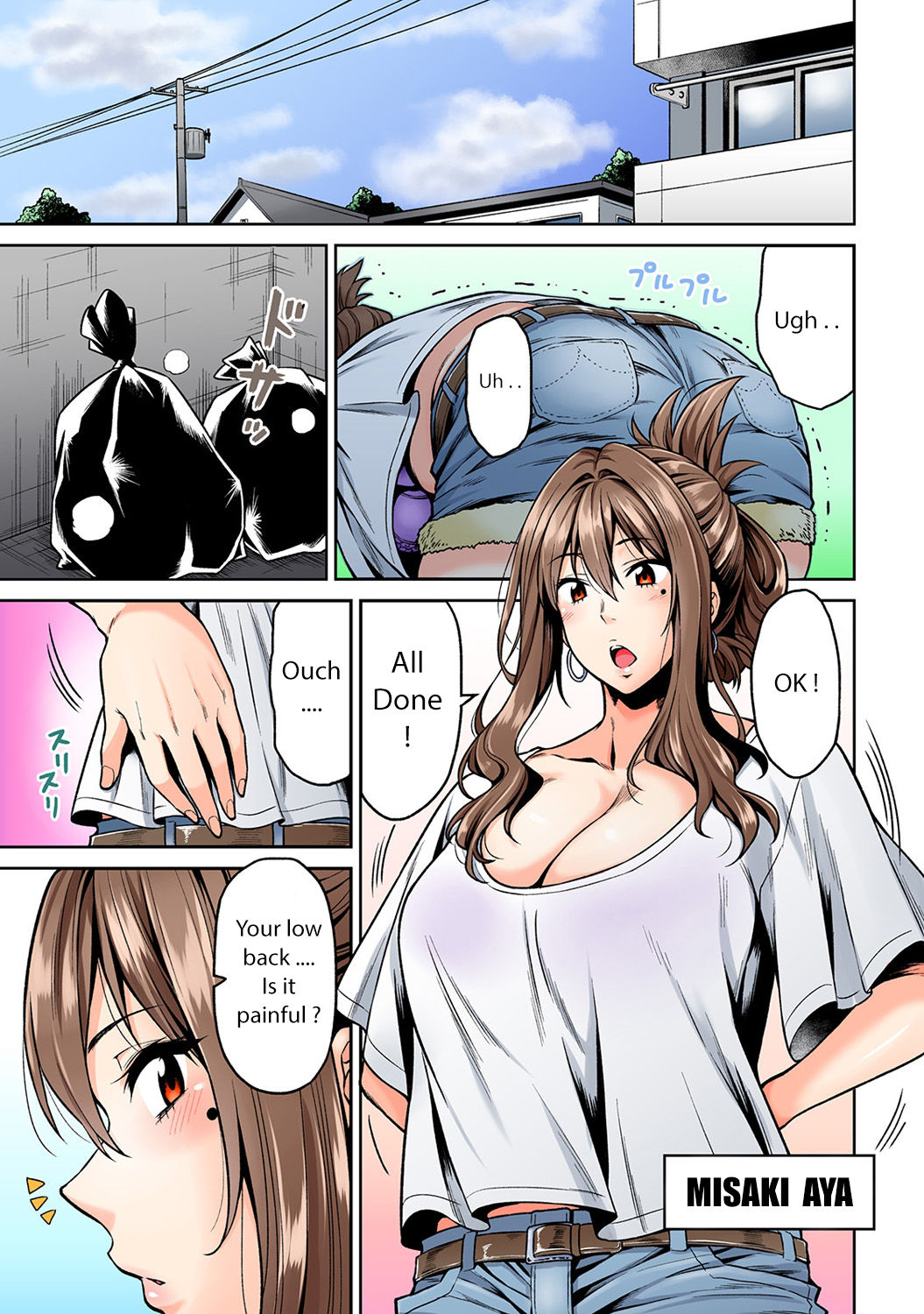 Hatsujou Munmun Massage! Ch. 1-2 page 2 full