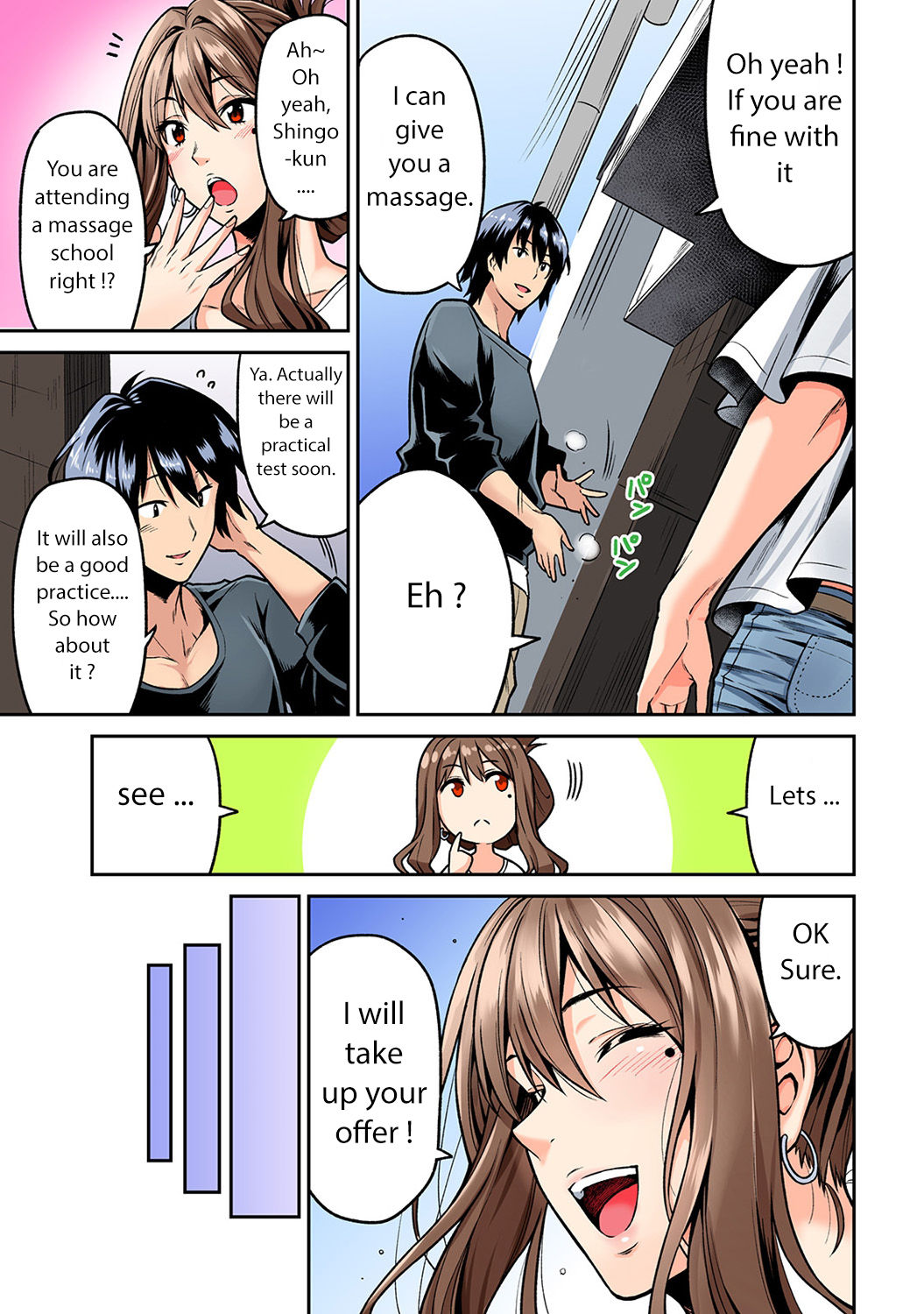 Hatsujou Munmun Massage! Ch. 1-2 page 4 full
