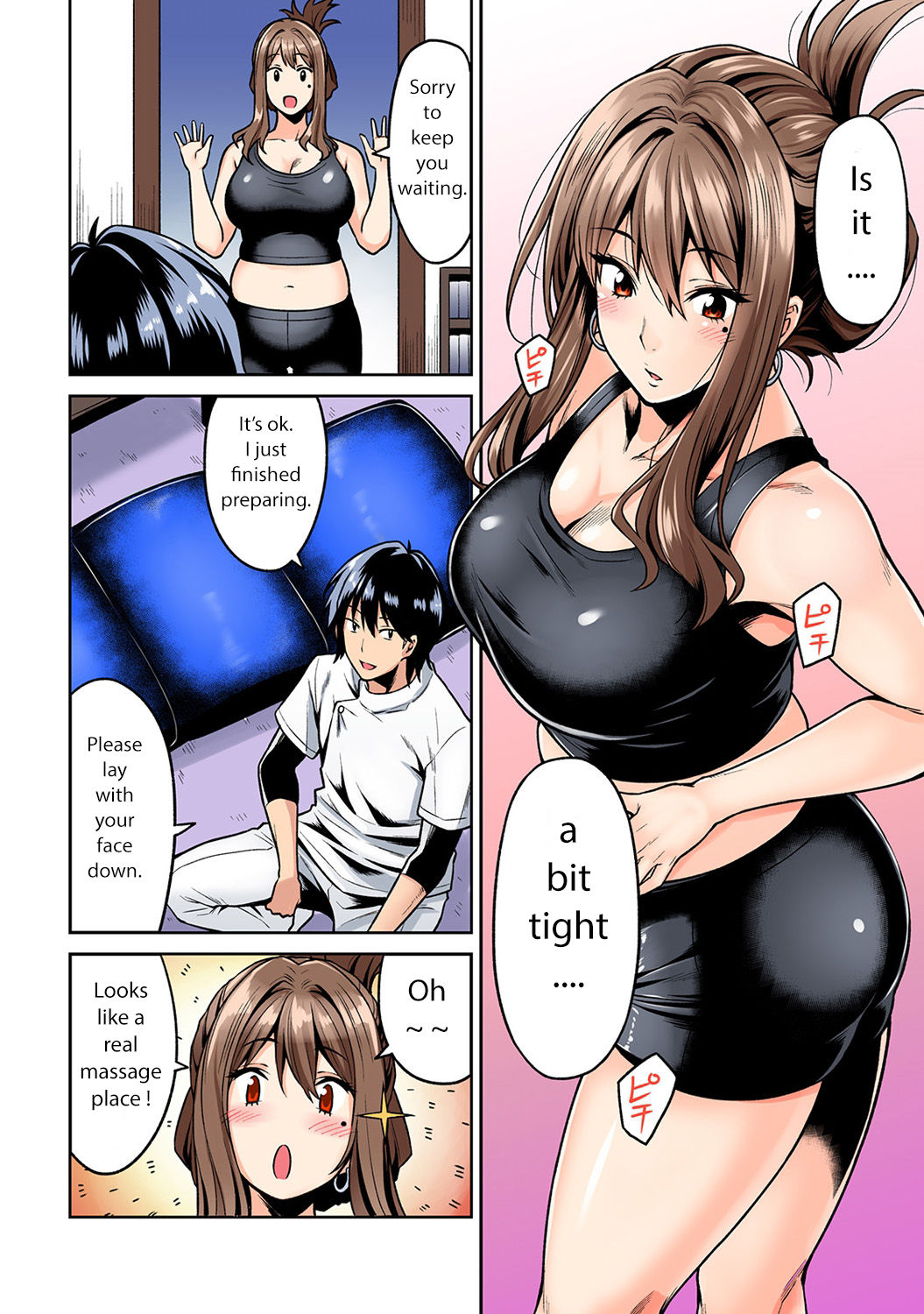 Hatsujou Munmun Massage! Ch. 1-2 page 7 full