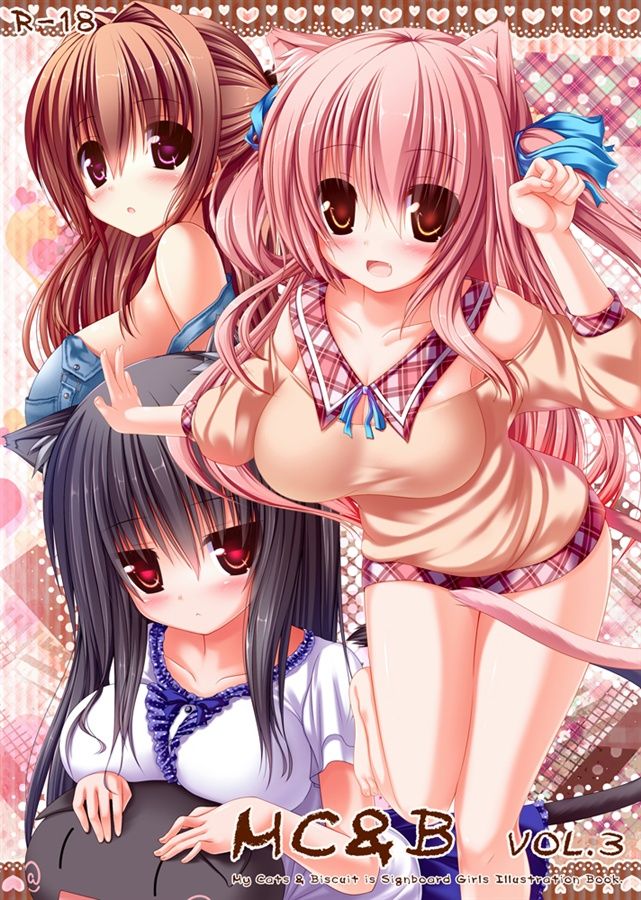 My Cats & Biscuit Vol. 3 page 1 full