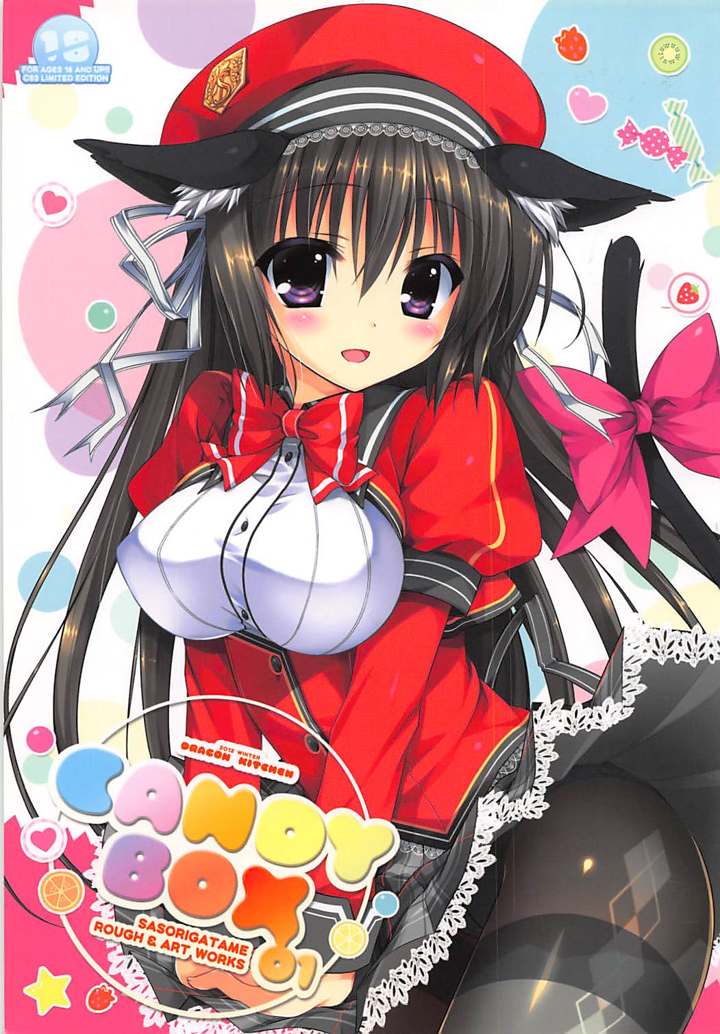 CANDYBOX 01 page 1 full