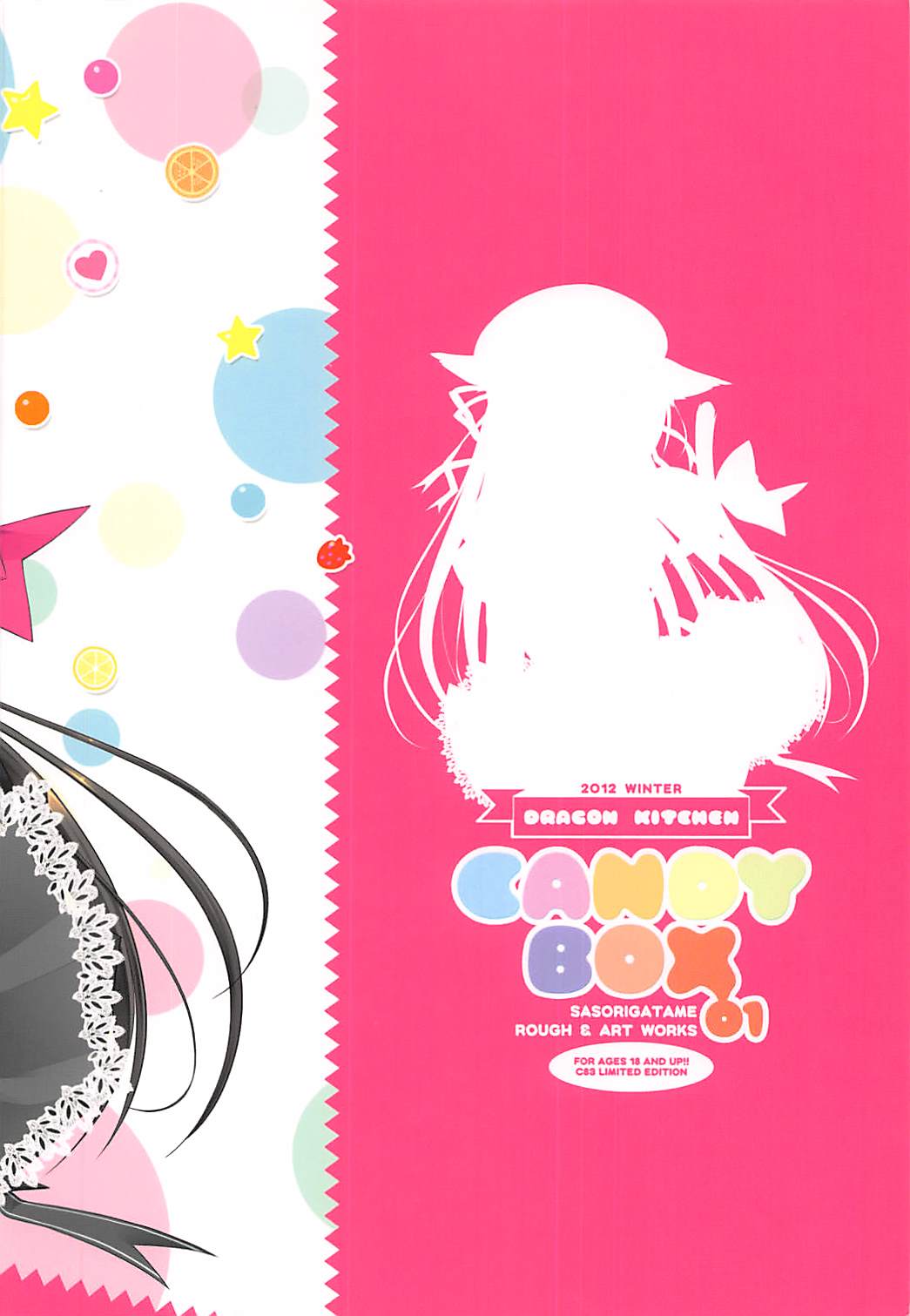 CANDYBOX 01 page 10 full