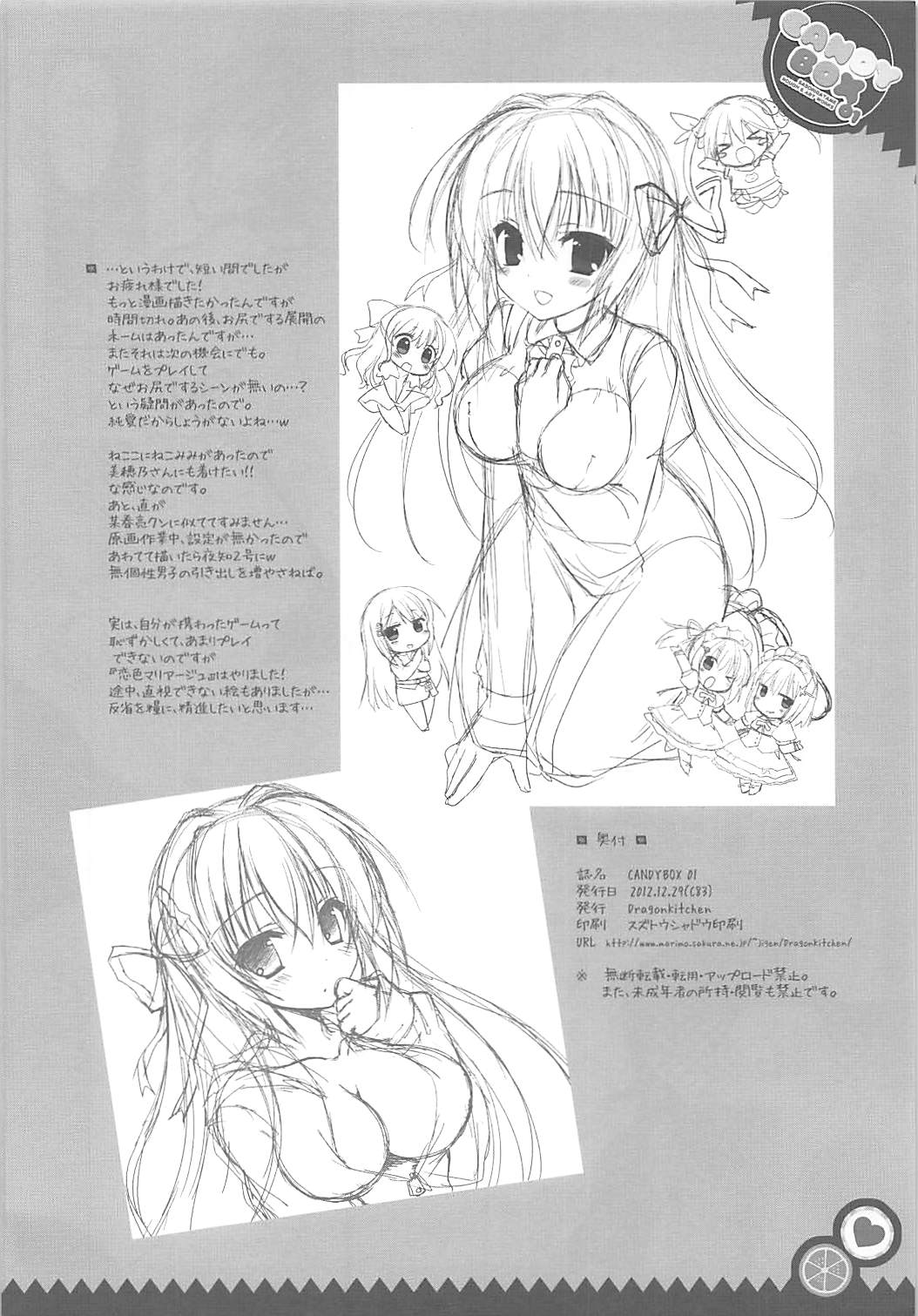 CANDYBOX 01 page 9 full