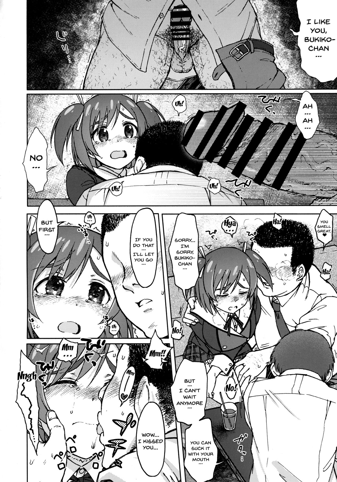 GREEN MIND page 7 full