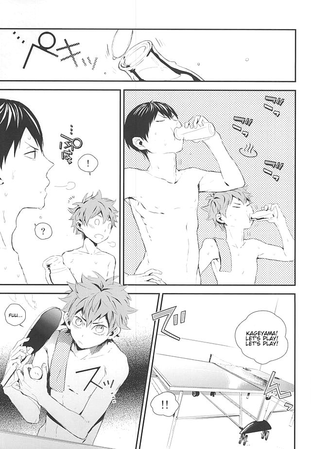 KageHi Onsen Yukemuri Ryojou | KageHina's Steamy Hotspring Trip page 6 full