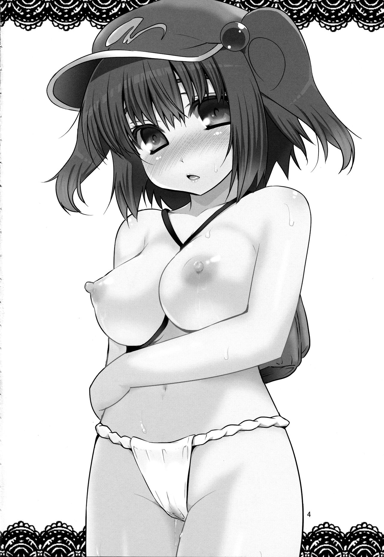 Natsuiro Kappa Musume page 3 full