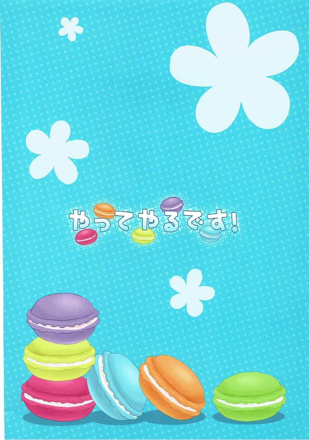 Yatte yaru desu! page 4 full