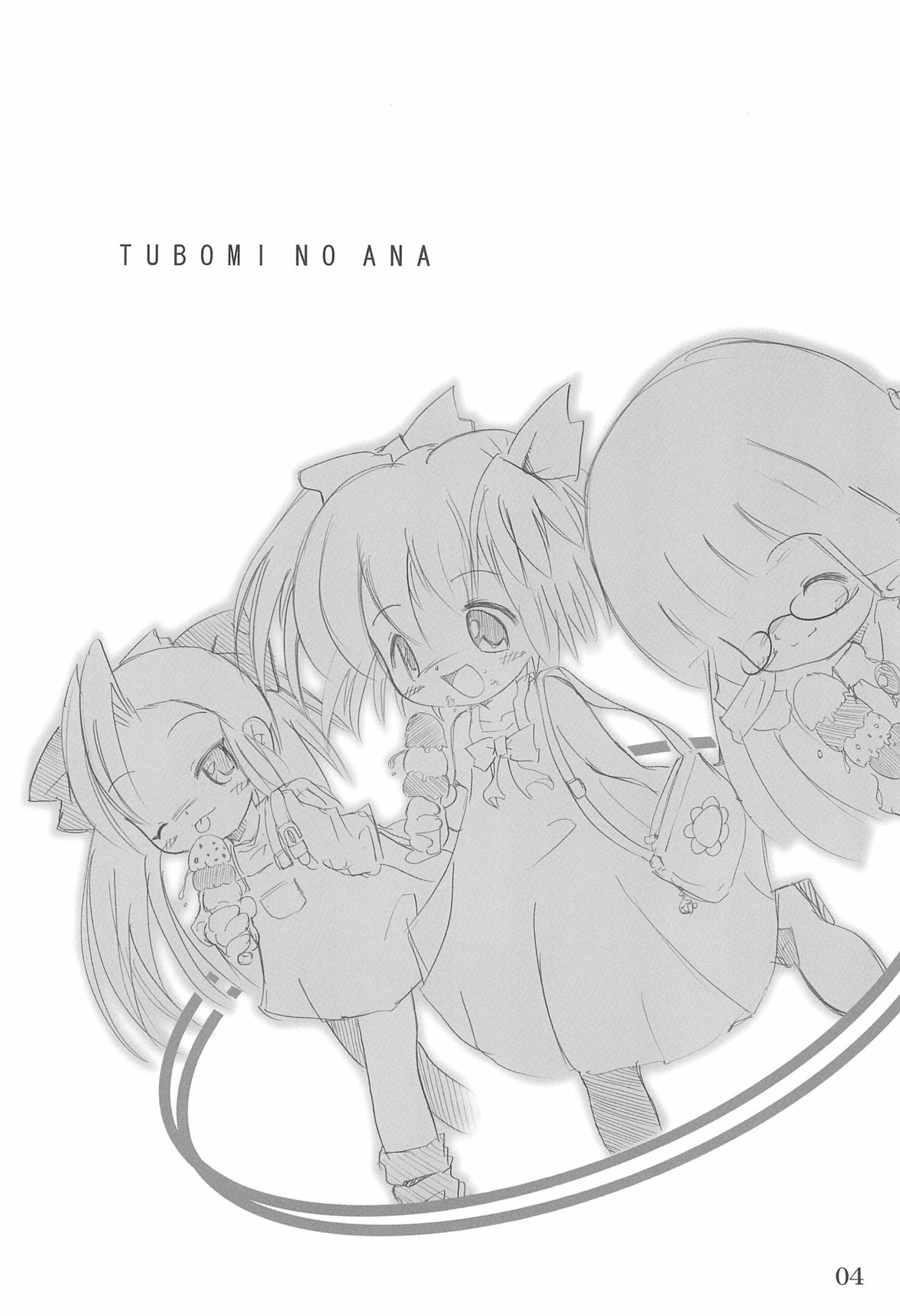 Tsubomi no Ana 2 page 4 full