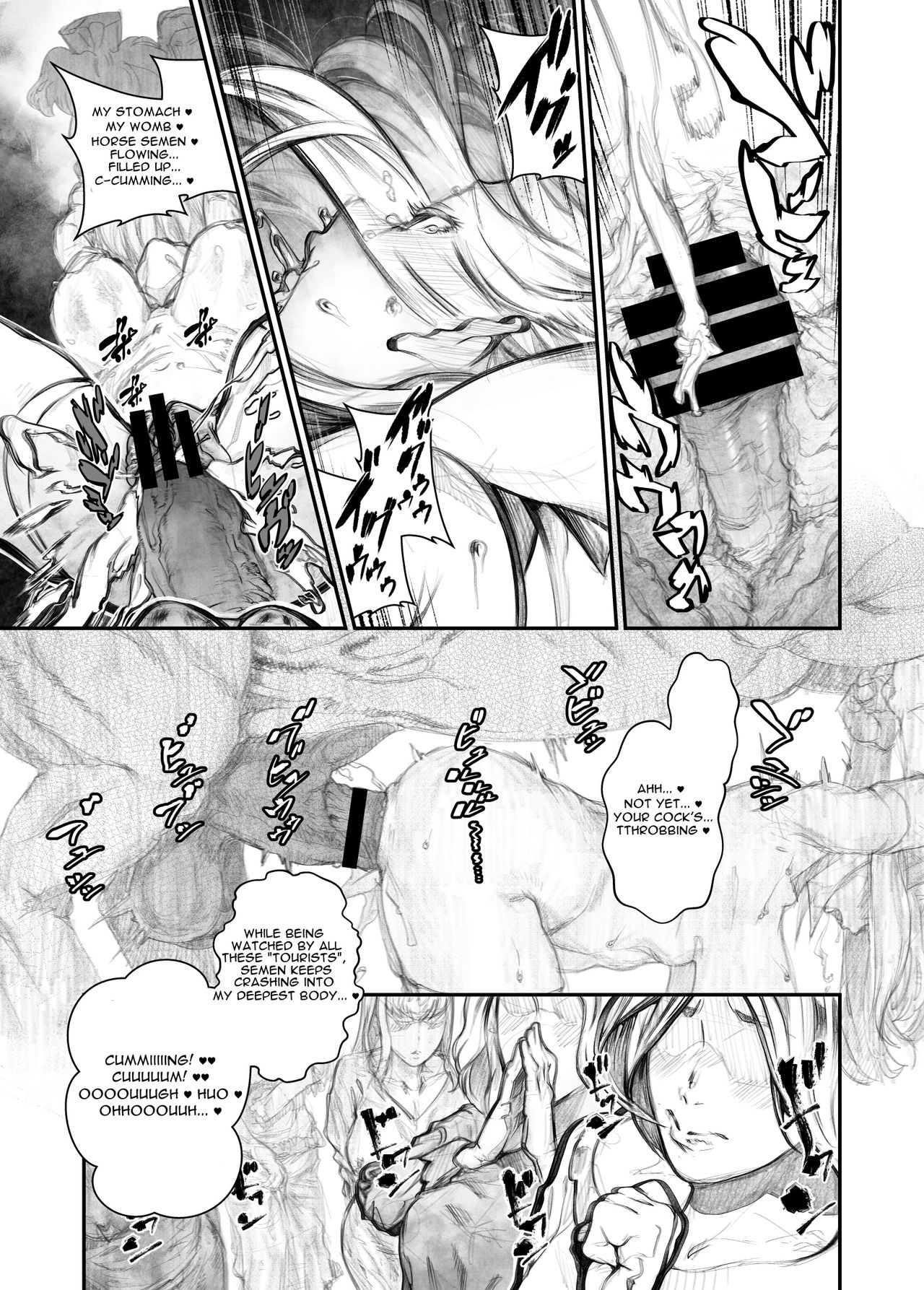 Juukan Hachi page 7 full