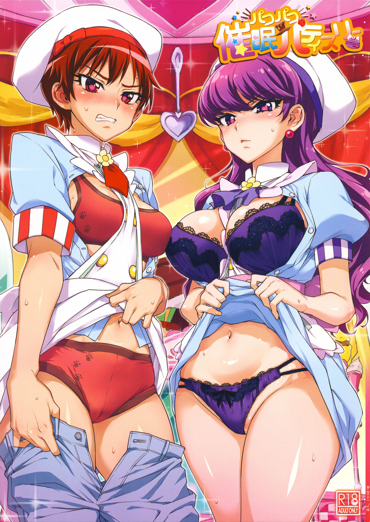 Pakopako Saimin Patisserie page 1 full