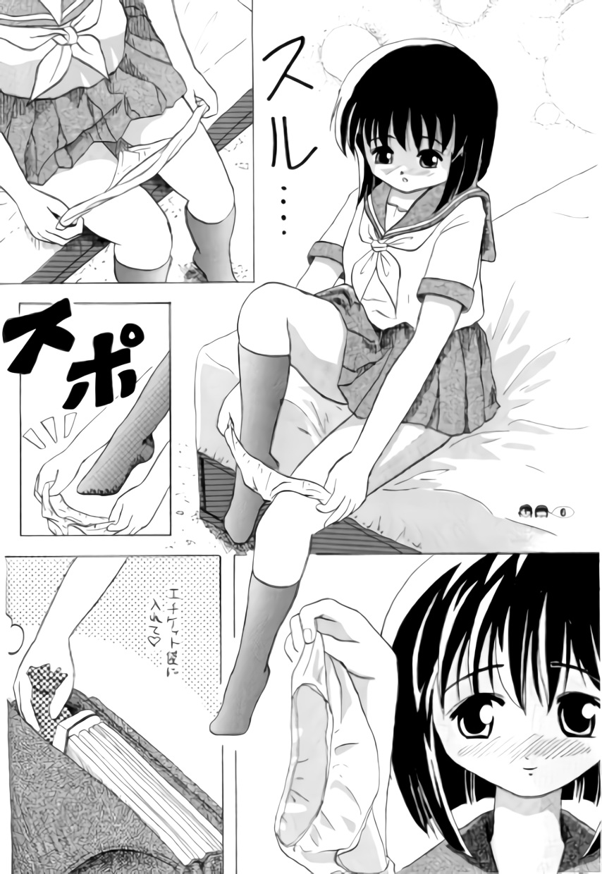 Sachina no Koukou Nikki 1 page 5 full