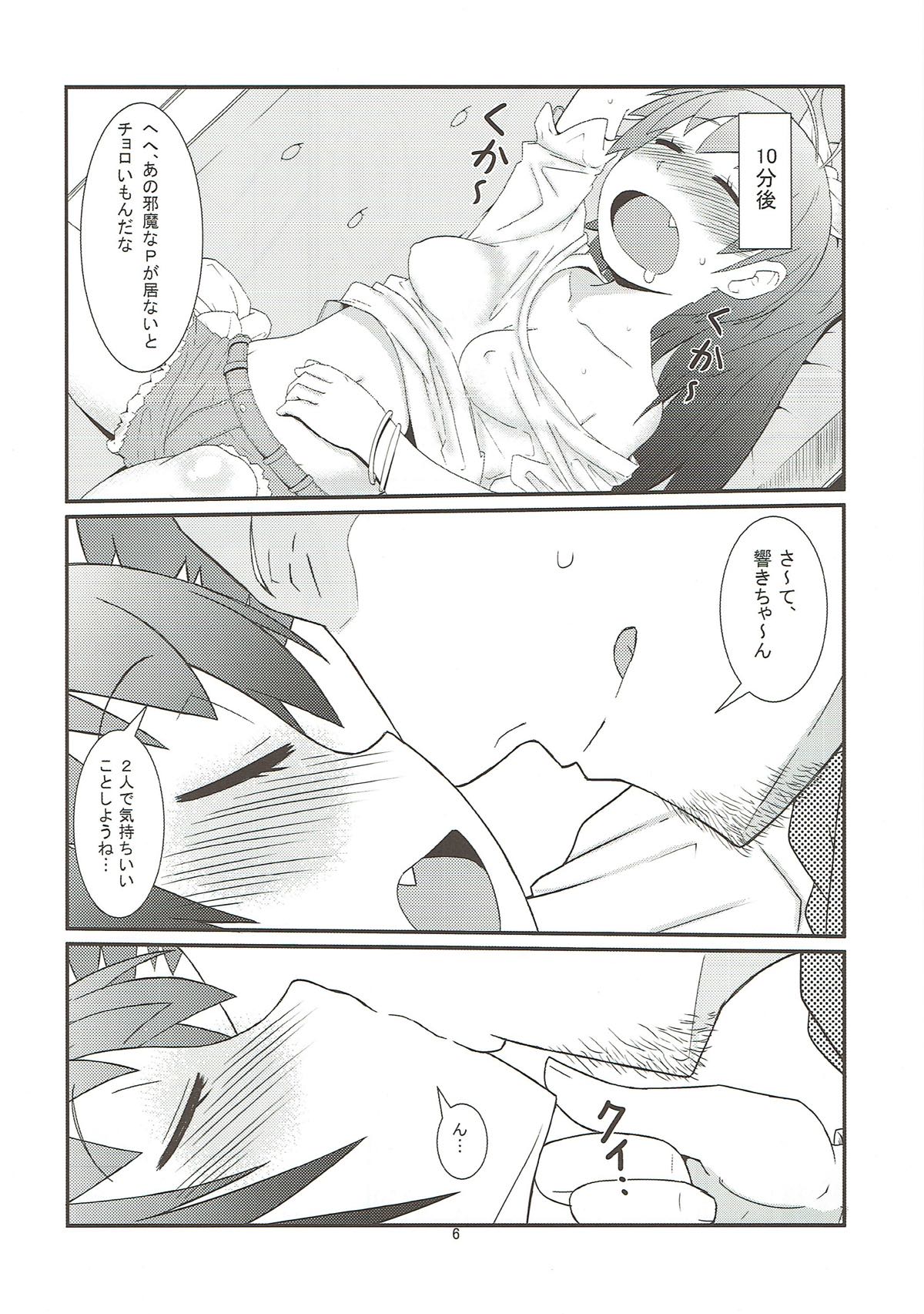Hibiki no Jijou page 7 full