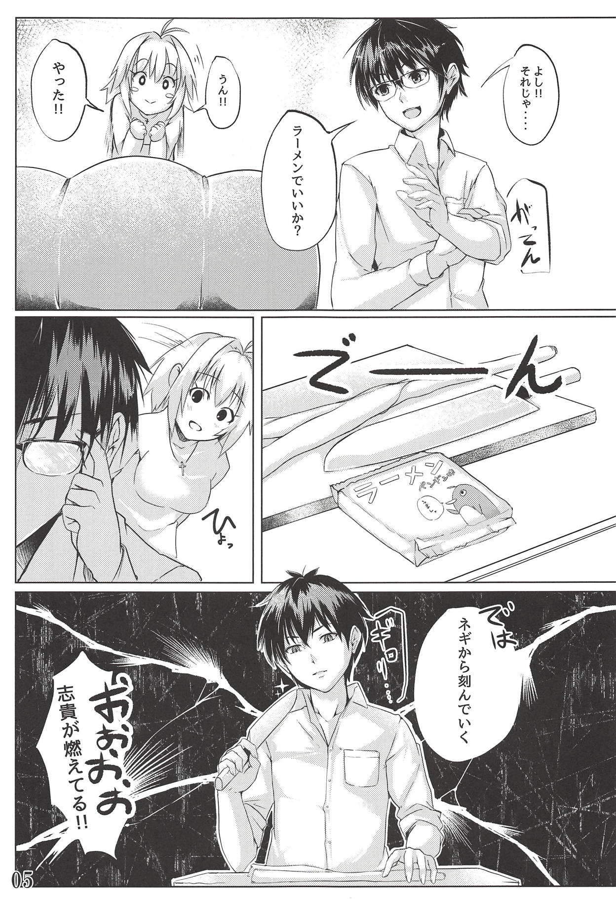 Shinai page 6 full